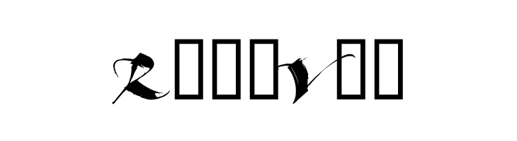 Beautiful Ink  Free Fonts Download