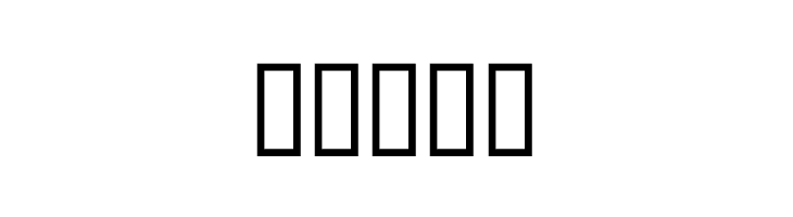 Beautiful Ink  Free Fonts Download