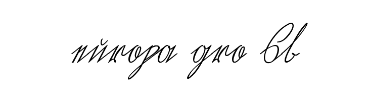 WiegelKurrentUNZ1T-Bold  Free Fonts Download