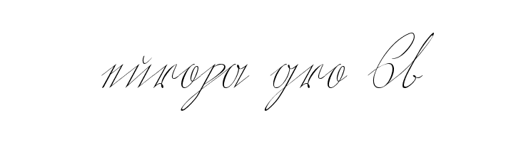 WiegelKurrentUNZ1T  Free Fonts Download