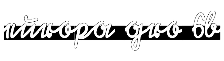 Rastenburg Band  Free Fonts Download