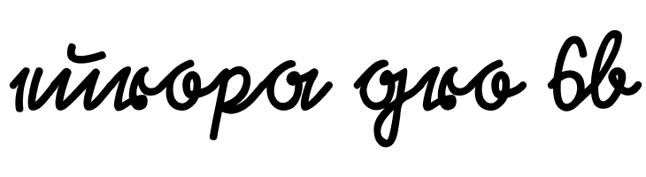 Rastenburg U1SY  Free Fonts Download