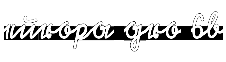 Rastenburg Band  Free Fonts Download