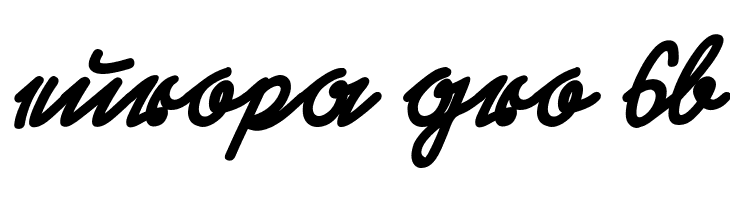 RastenburgSchraegU1SY-Bold  Free Fonts Download