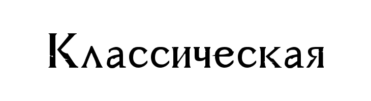 Aetherius  Free Fonts Download