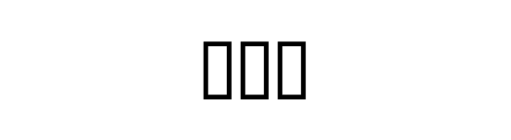 GFSDecker-Normal  Free Fonts Download