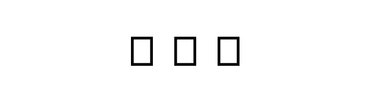 stic  Free Fonts Download