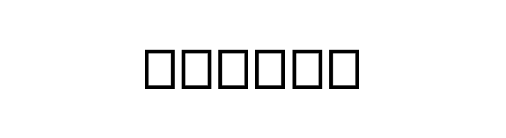 stic  Free Fonts Download