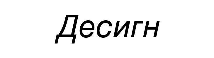 MAC C Swiss Italic  Free Fonts Download