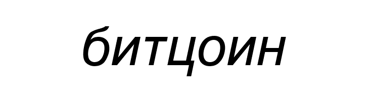 MAC C Swiss Italic  Free Fonts Download