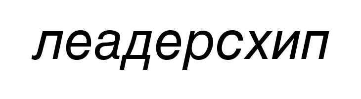 MAC C Swiss Italic  Free Fonts Download