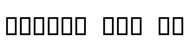 Mangal  Free Fonts Download