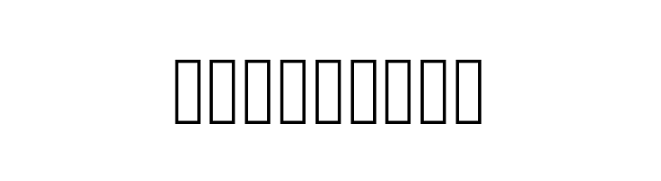 dedos  Free Fonts Download