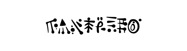 Alien_Hieroglyph  Free Fonts Download