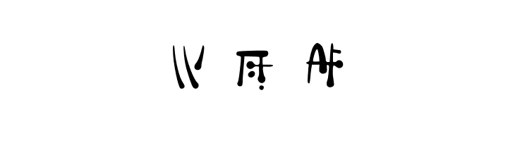Alien_Hieroglyph  Free Fonts Download