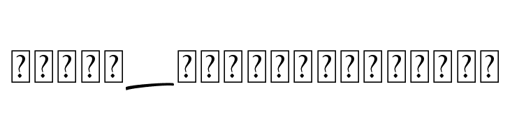 Battle Andy Swash  Free Fonts Download