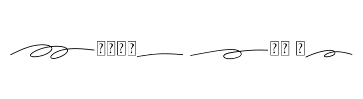 Amatemora Swash  Free Fonts Download