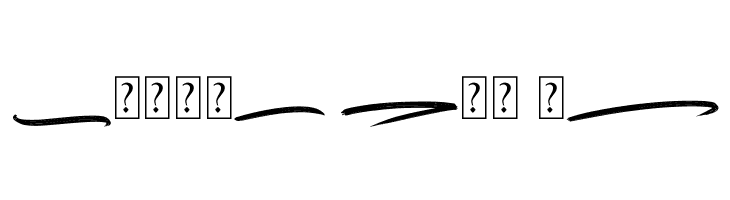 Playbrush Swash  Free Fonts Download