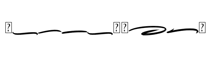 Playbrush Swash  Free Fonts Download