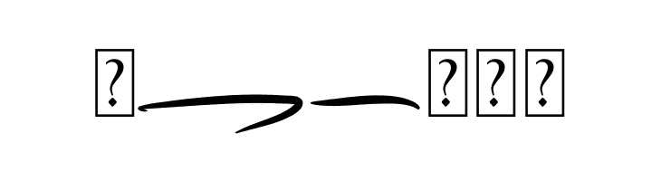 Forsegi Swash  Free Fonts Download