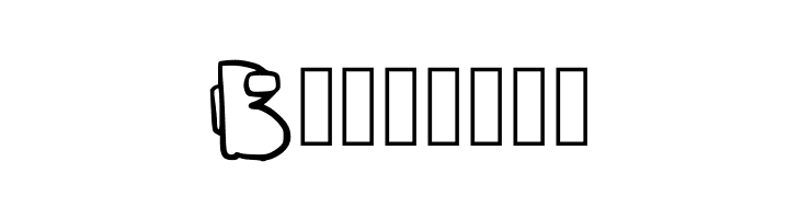 Among Us Regular  Free Fonts Download