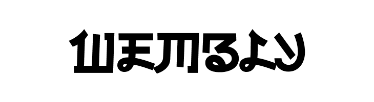Arigatou Gozaimasu  Free Fonts Download
