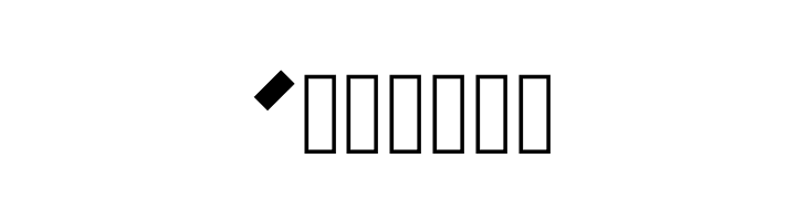 Pink Noise Official Regular  Free Fonts Download