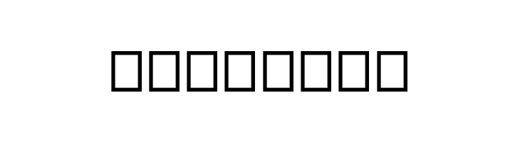 Baybayin Daluyong  Free Fonts Download