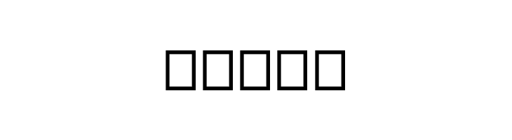 Baybayin Daluyong  Free Fonts Download