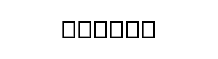Baybayin Daluyong  Free Fonts Download