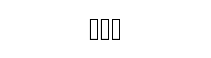 Hussaini Nastaleeq  Free Fonts Download