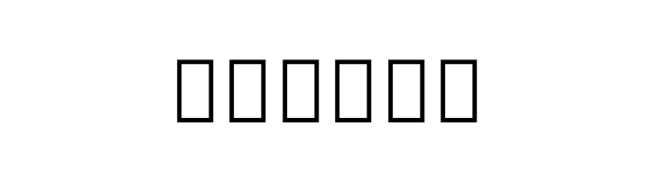 OpenBaybayin  Free Fonts Download