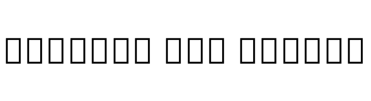 OpenBaybayin  Free Fonts Download