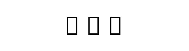 OpenBaybayin  Free Fonts Download