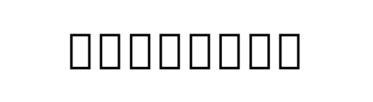 OpenBaybayin  Free Fonts Download