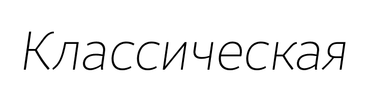 Brisa Sans Thin Italic  Free Fonts Download