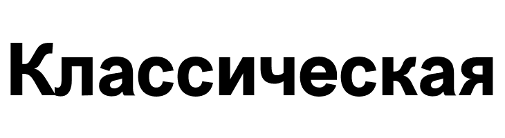 VremenaGroteskBold  Free Fonts Download