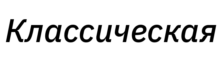 Aneliza SemiBold Italic  Free Fonts Download