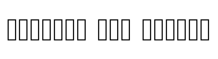 Amiri Quran Colored  Free Fonts Download