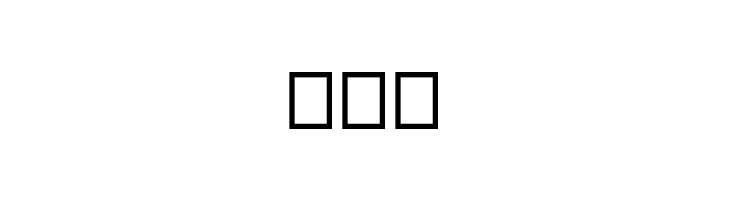 Politics As Usual  Free Fonts Download