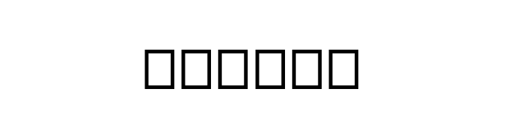 Politics As Usual  Free Fonts Download