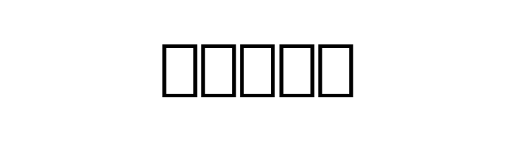 NarbutAbetka  Free Fonts Download