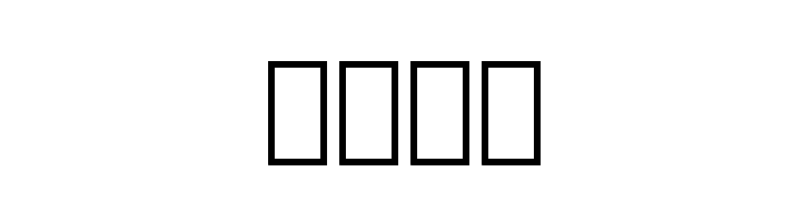 IranianSerif  Free Fonts Download