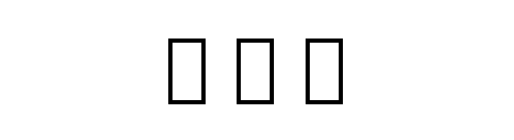 IranianSerif  Free Fonts Download