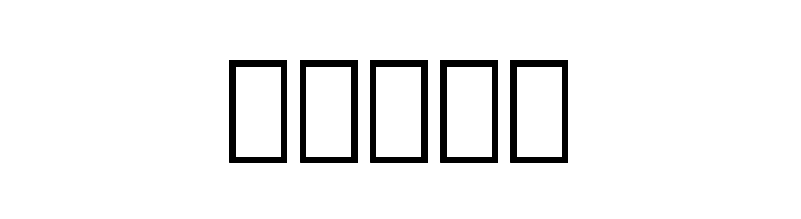 IranianSerif  Free Fonts Download