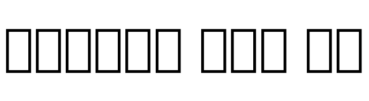 IranianSerif  Free Fonts Download