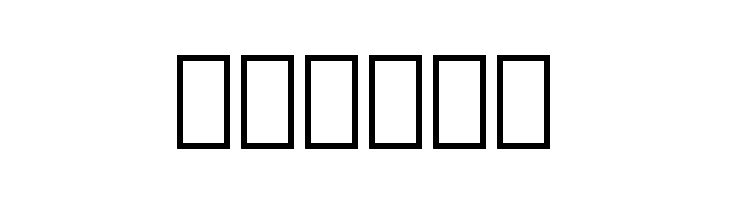 IranianSerif  Free Fonts Download
