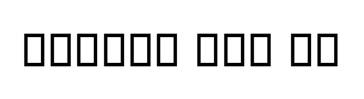 Droid Persian Naskh  Free Fonts Download