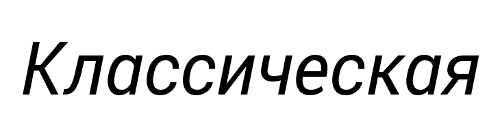 Roberto Sans Italic  Free Fonts Download