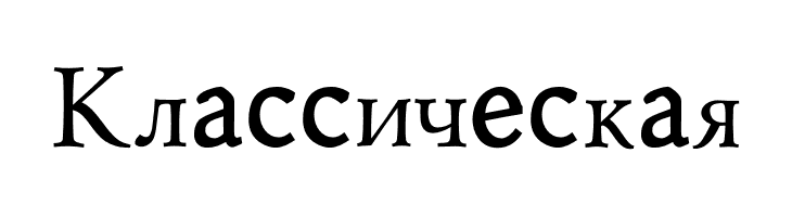 Coelacanth Pearl Semibold  Free Fonts Download